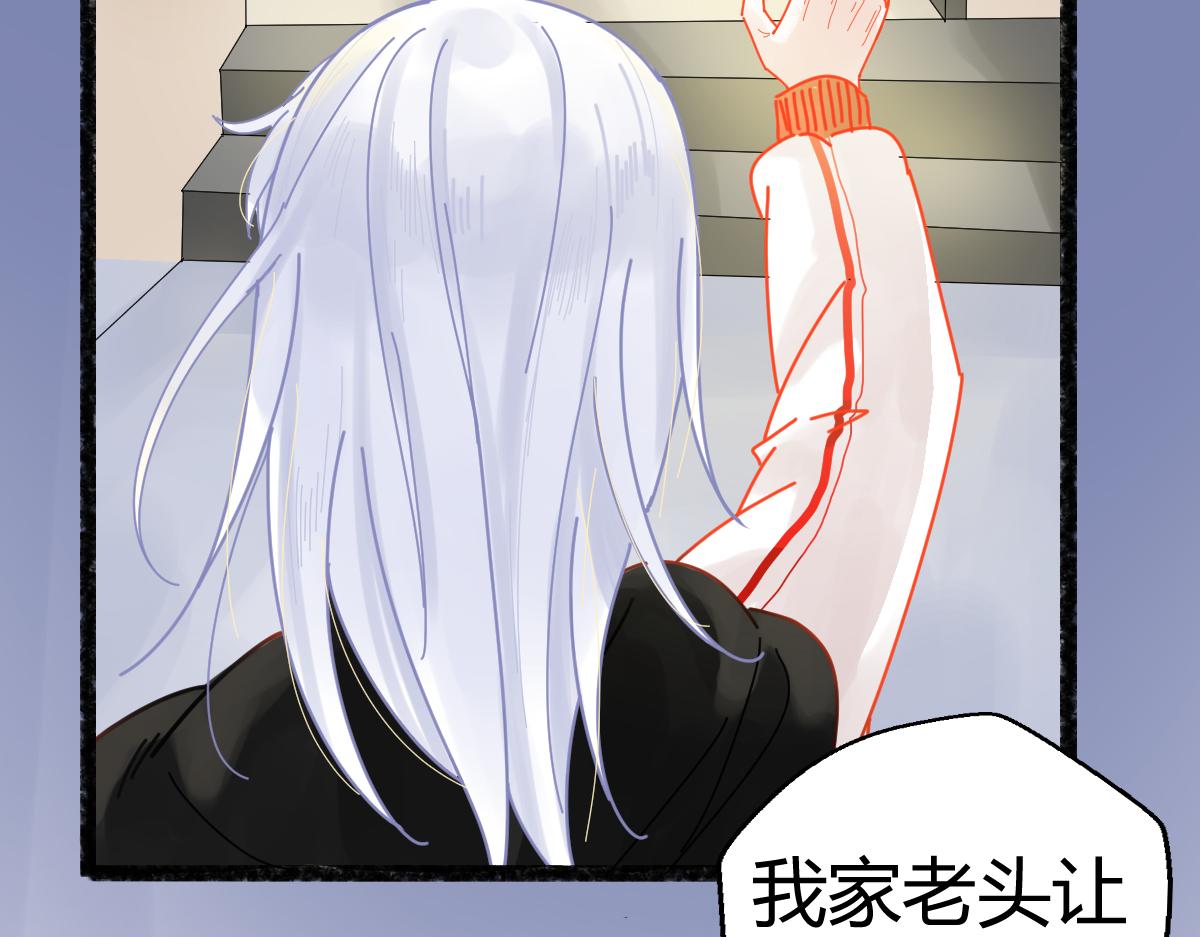 《见鬼了少女》总算送出去了 第40页