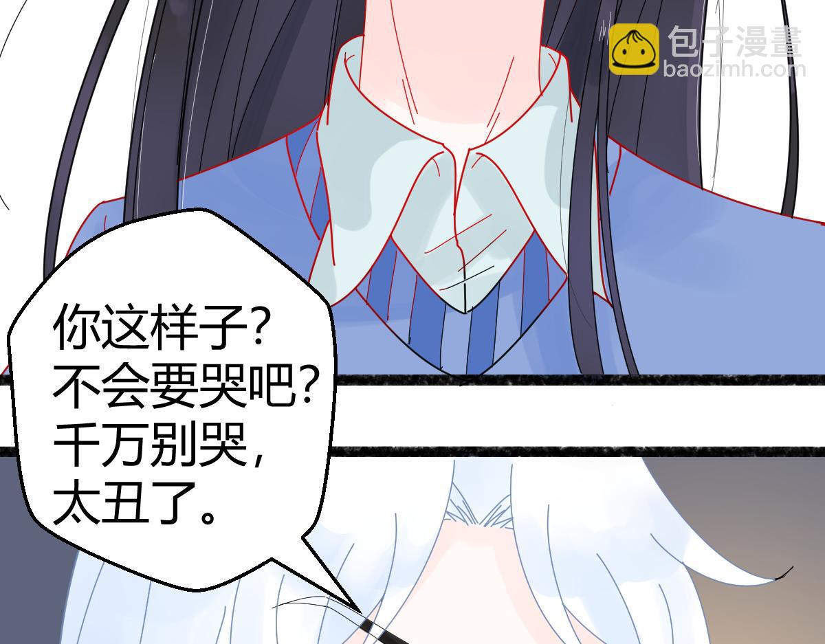 《见鬼了少女》总算送出去了 第48页