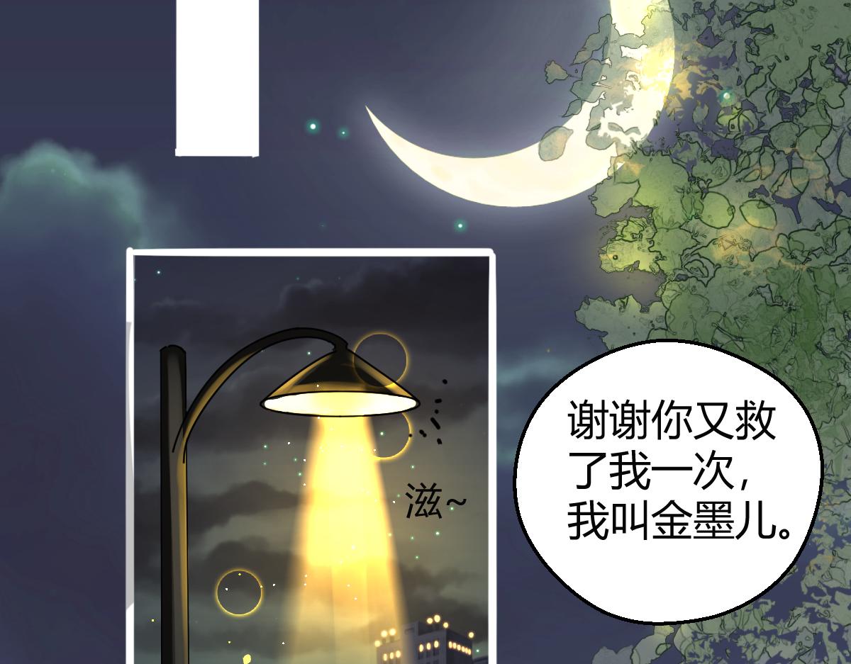 《见鬼了少女》总算送出去了 第7页