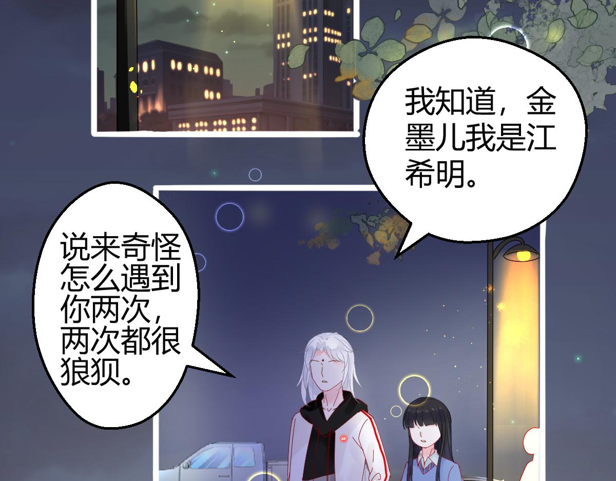 《见鬼了少女》总算送出去了 第8页
