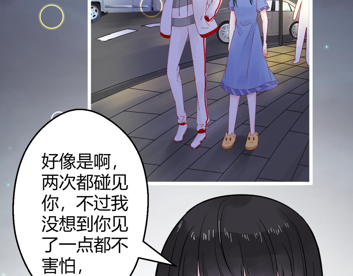 《见鬼了少女》总算送出去了 第9页