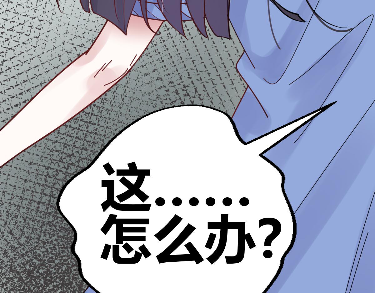 《见鬼了少女》扔个垃圾也被鬼追 第20页