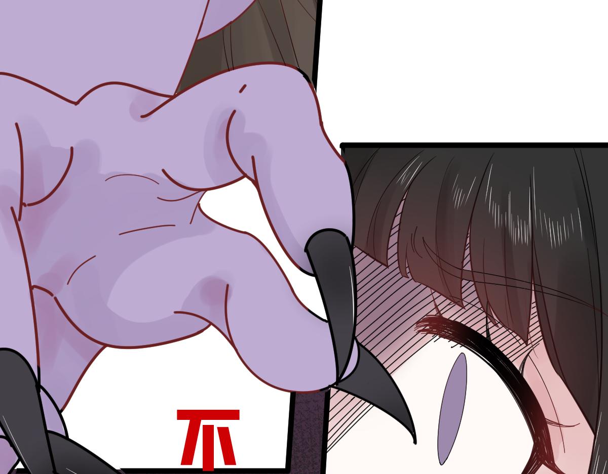 《见鬼了少女》扔个垃圾也被鬼追 第22页