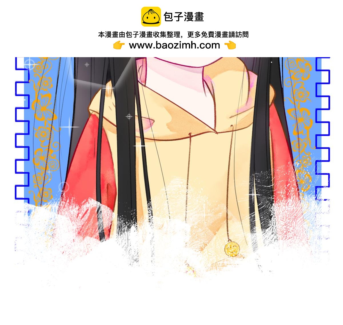 《见鬼了少女》扔个垃圾也被鬼追 第2页