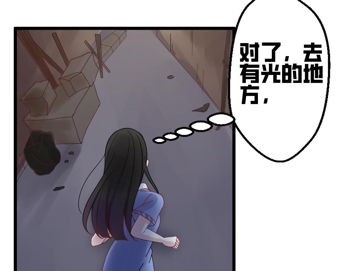 《见鬼了少女》扔个垃圾也被鬼追 第38页