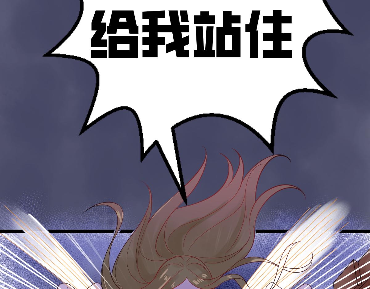 《见鬼了少女》扔个垃圾也被鬼追 第47页