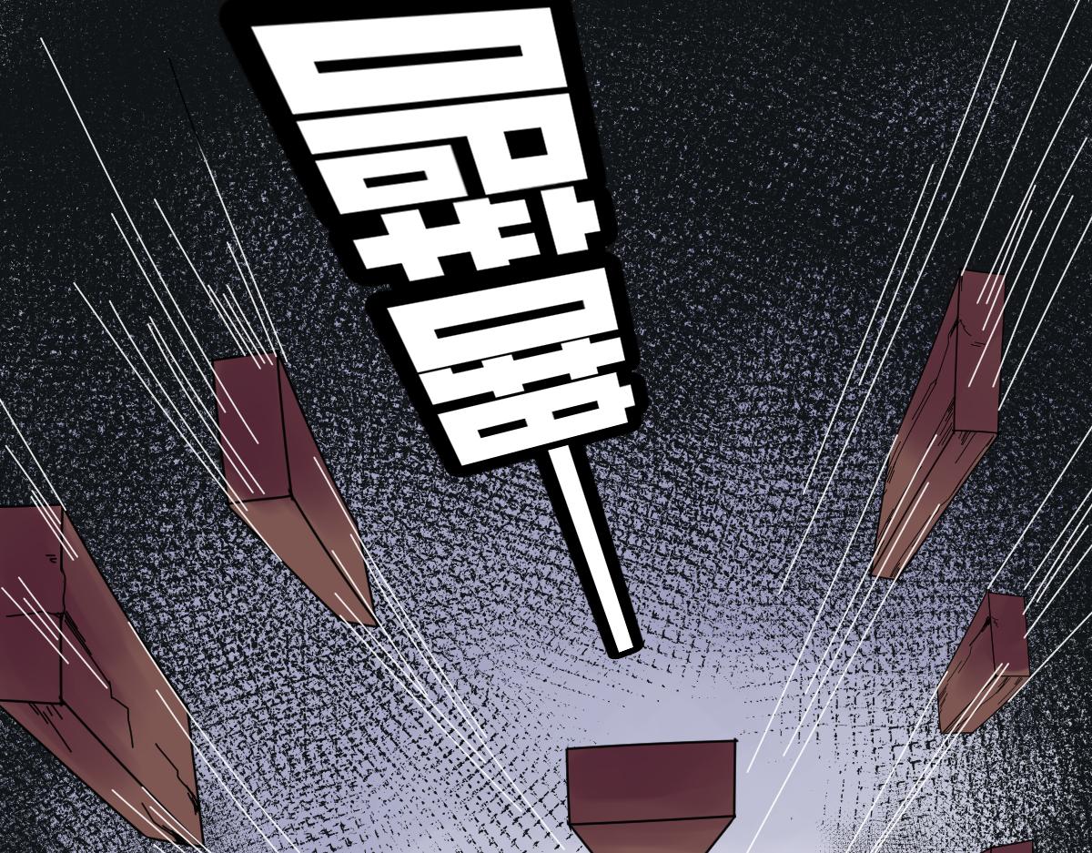 《见鬼了少女》扔个垃圾也被鬼追 第49页
