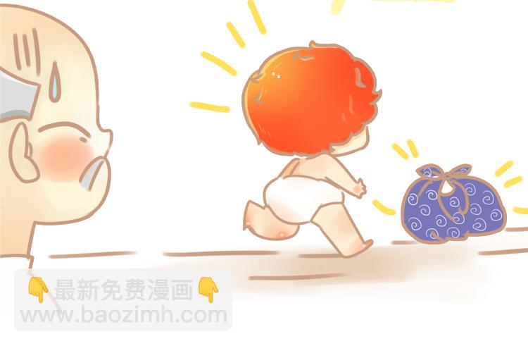 《pp漫话》妈妈你会喷火吗 第13页