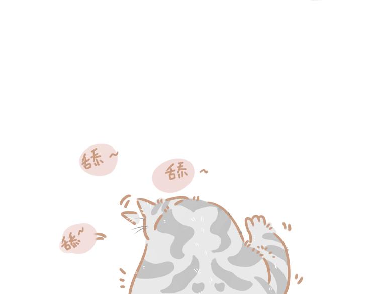 《pp漫话》狡猾的狐狸 第11页