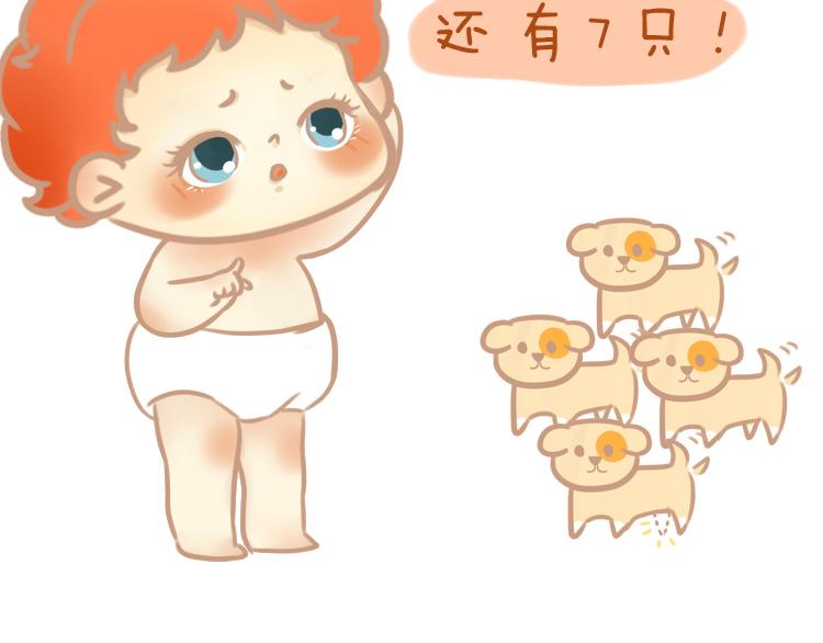 《pp漫话》是妈妈！ 第12页