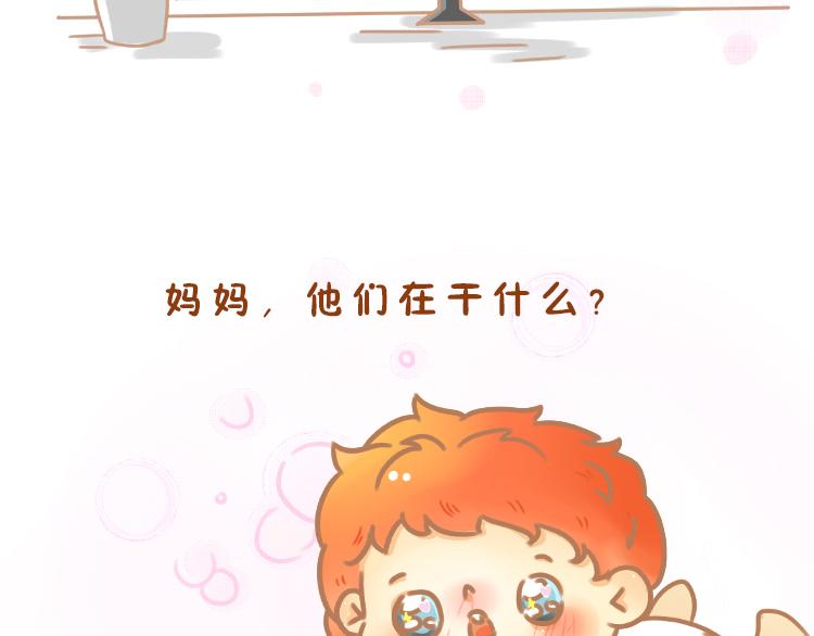 《pp漫话》我扭我翻我踢踢踢！ 第10页