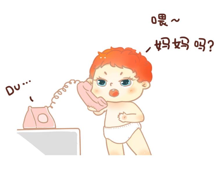 《pp漫话》我扭我翻我踢踢踢！ 第24页
