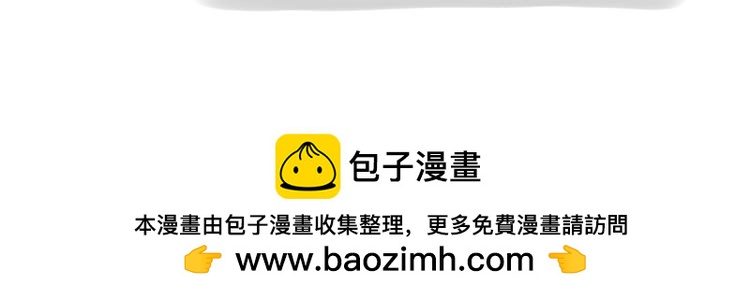 《pp漫话》我扭我翻我踢踢踢！ 第28页