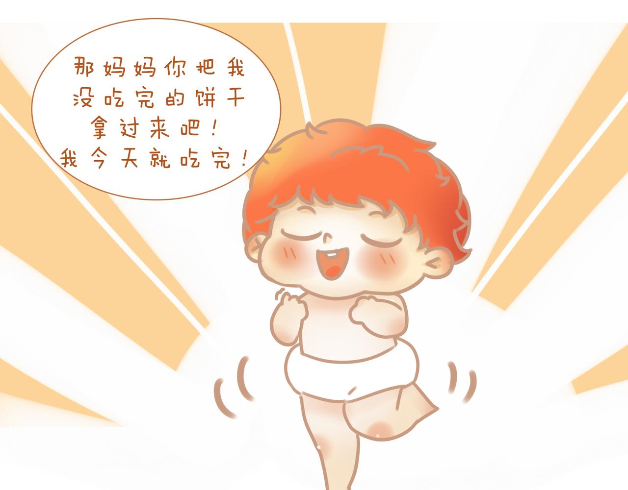 《pp漫话》妈妈,鸡蛋要放在最上面 第11页