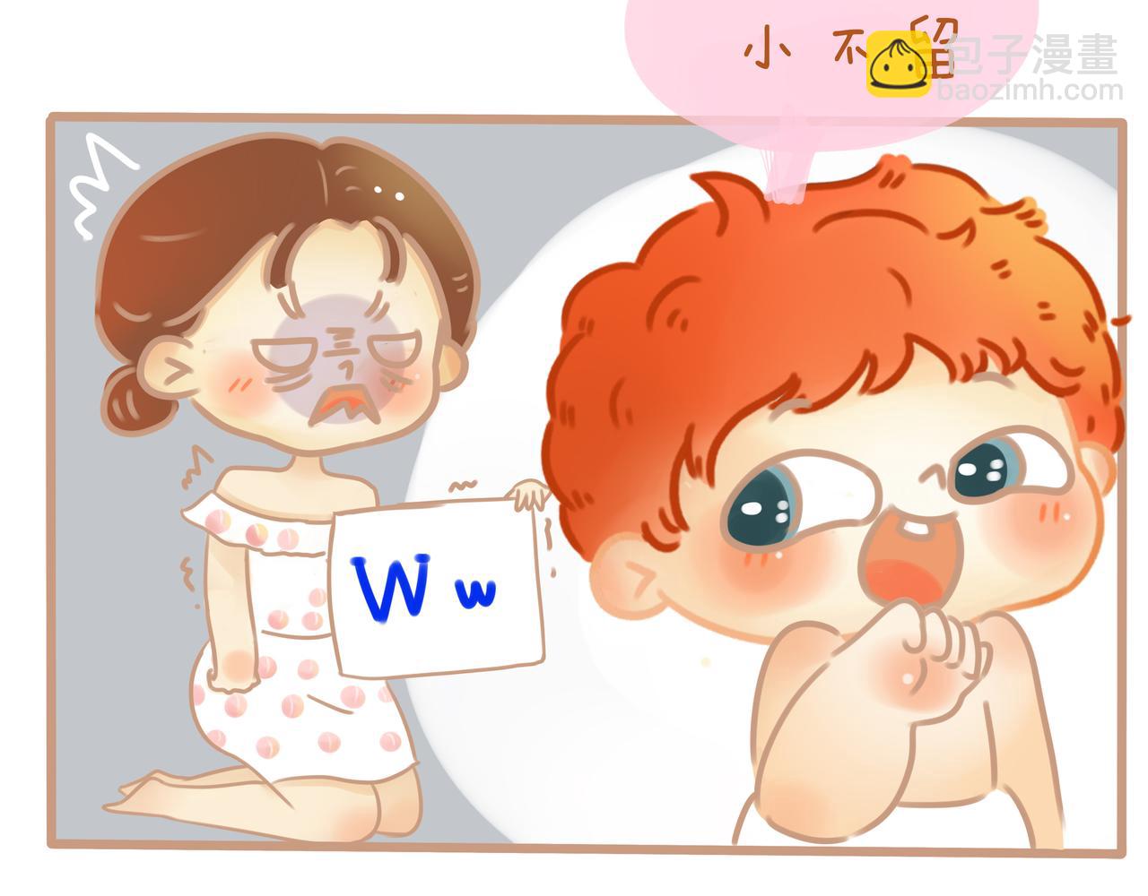 《pp漫话》小……小不熘？ 第10页