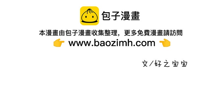 《pp漫话》小……小不熘？ 第2页
