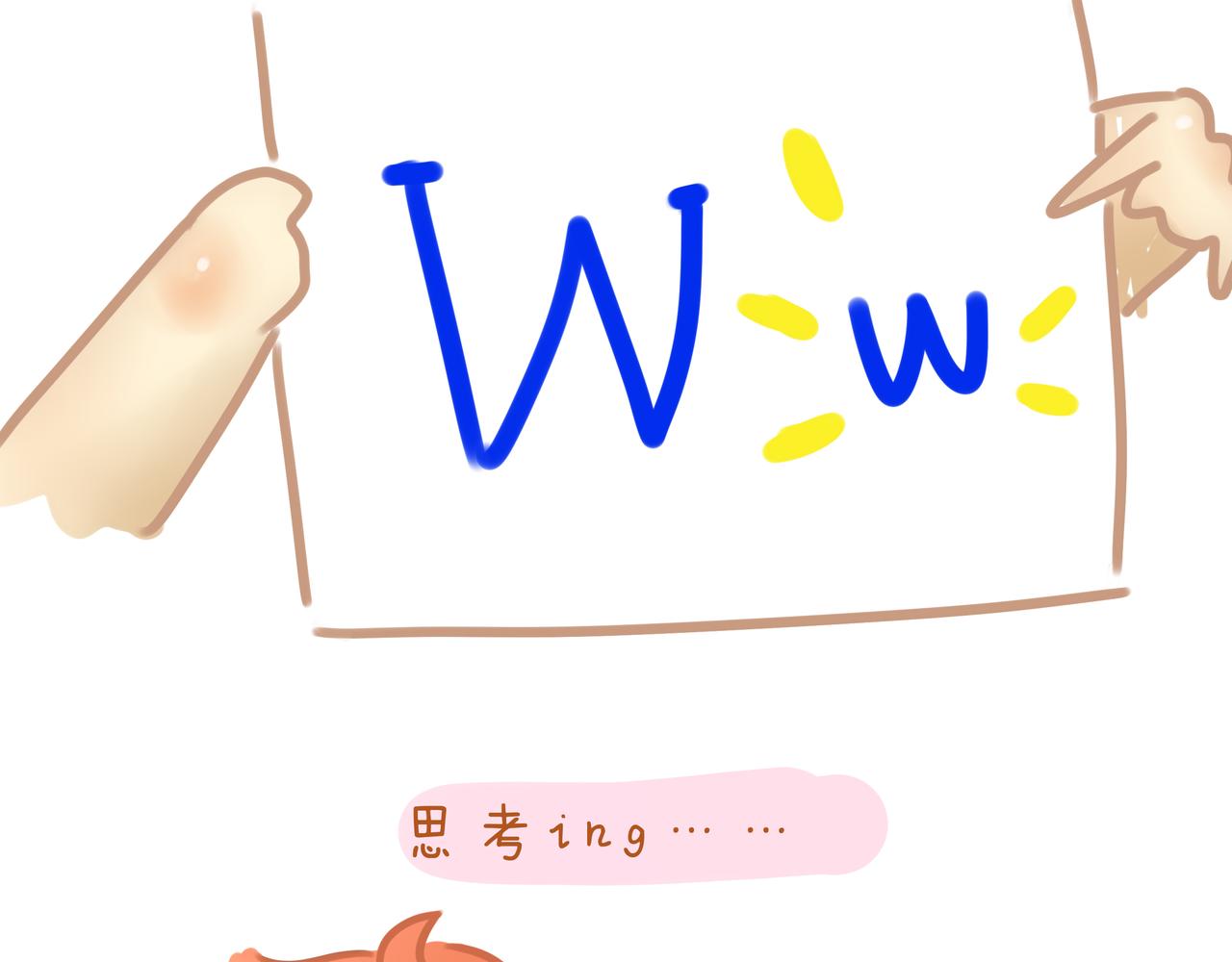 《pp漫话》小……小不熘？ 第7页