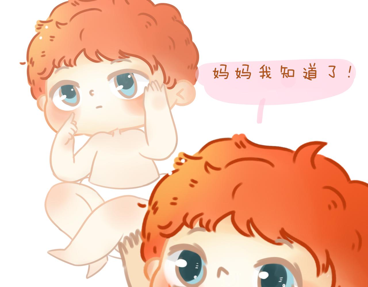 《pp漫话》小……小不熘？ 第8页