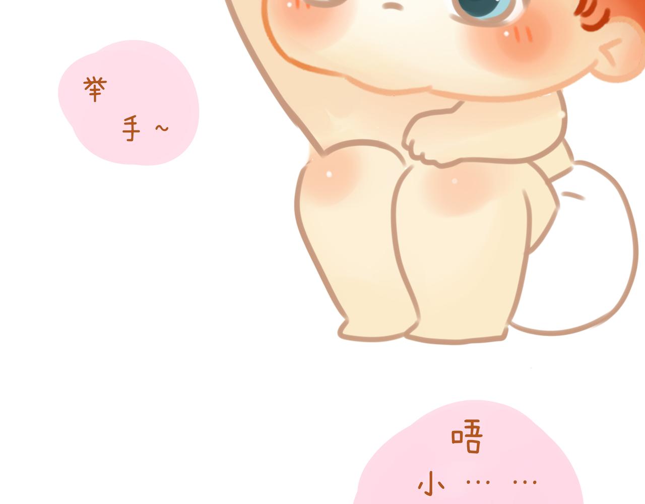 《pp漫话》小……小不熘？ 第9页