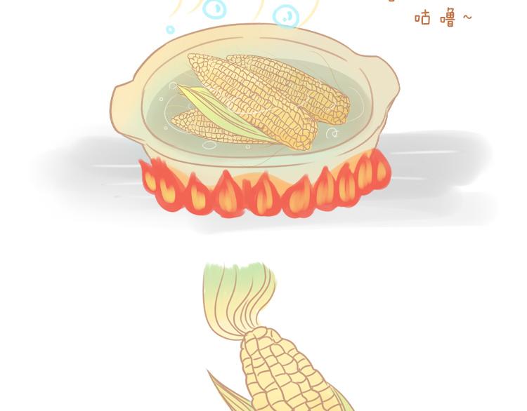 《pp漫话》妈妈 我吃不聊这么多鸡腿 第15页