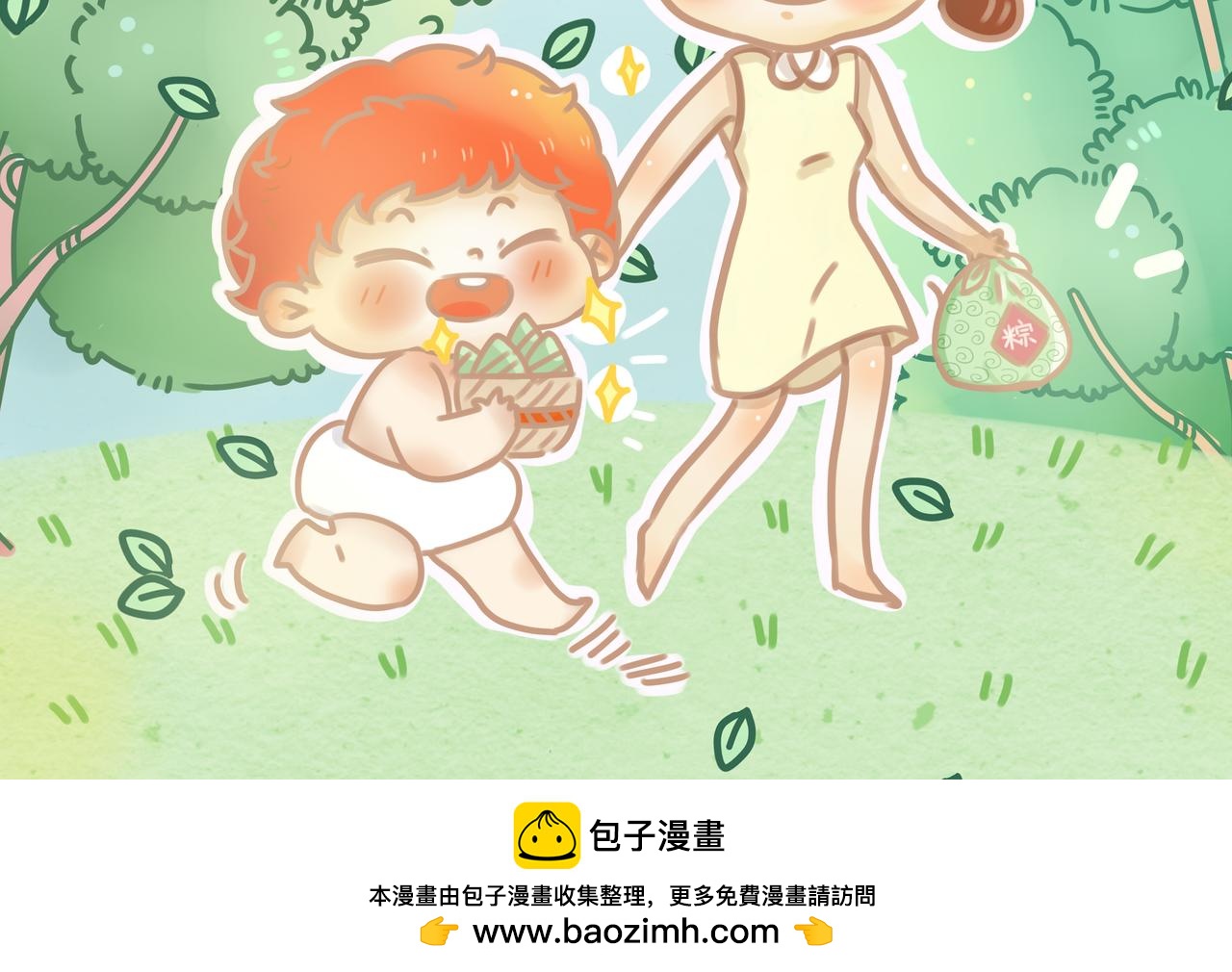 《pp漫话》妈妈,鸡蛋要放在最上面 第19页