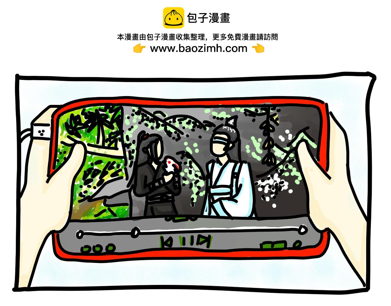 《谭芸芸的日记》年纪 第11页