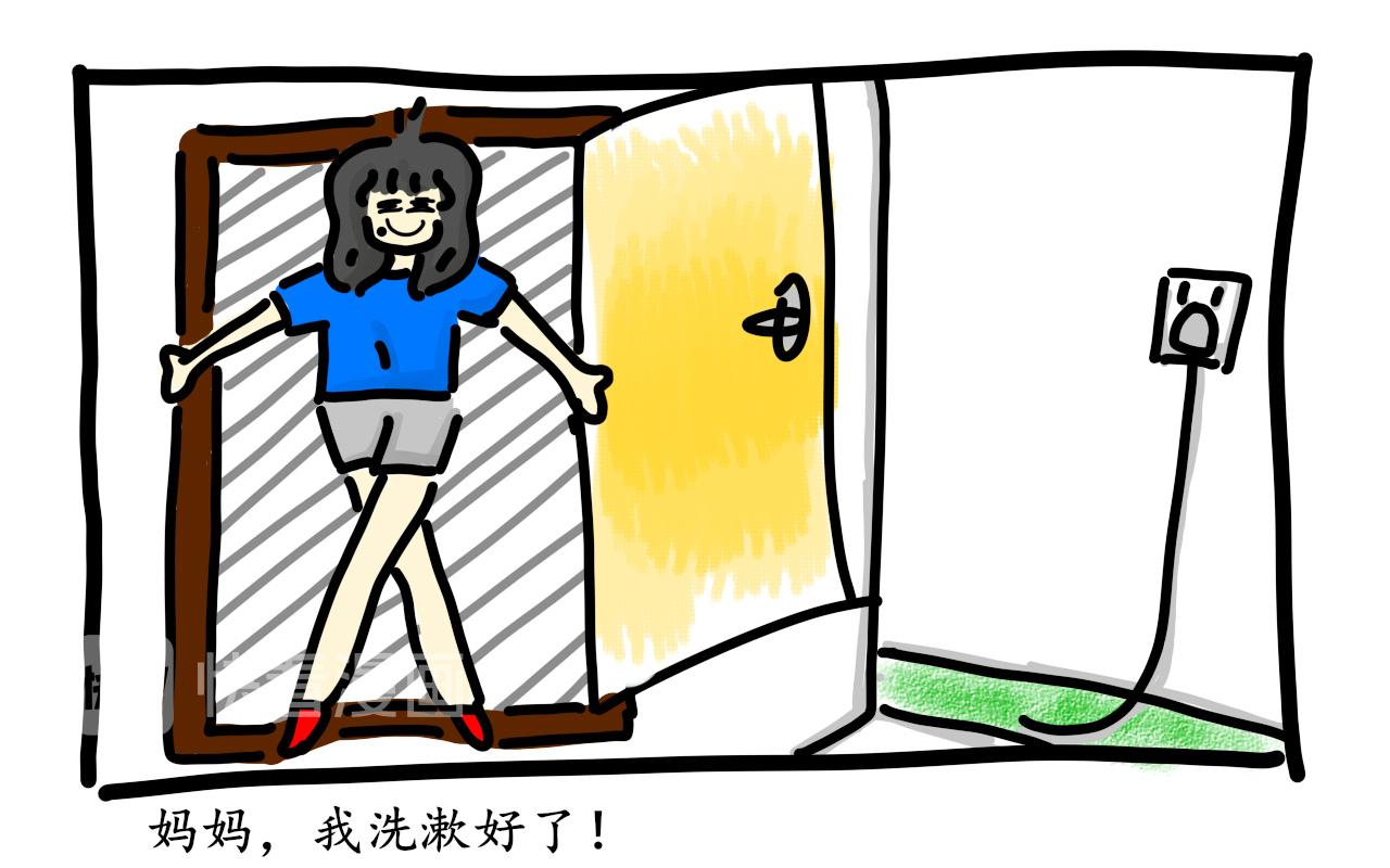 《谭芸芸的日记》年纪 第15页