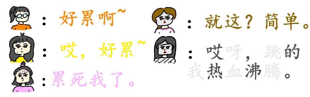 《谭芸芸的日记》年纪 第3页