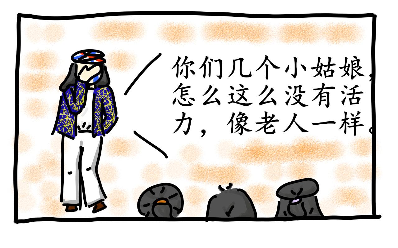 《谭芸芸的日记》年纪 第6页