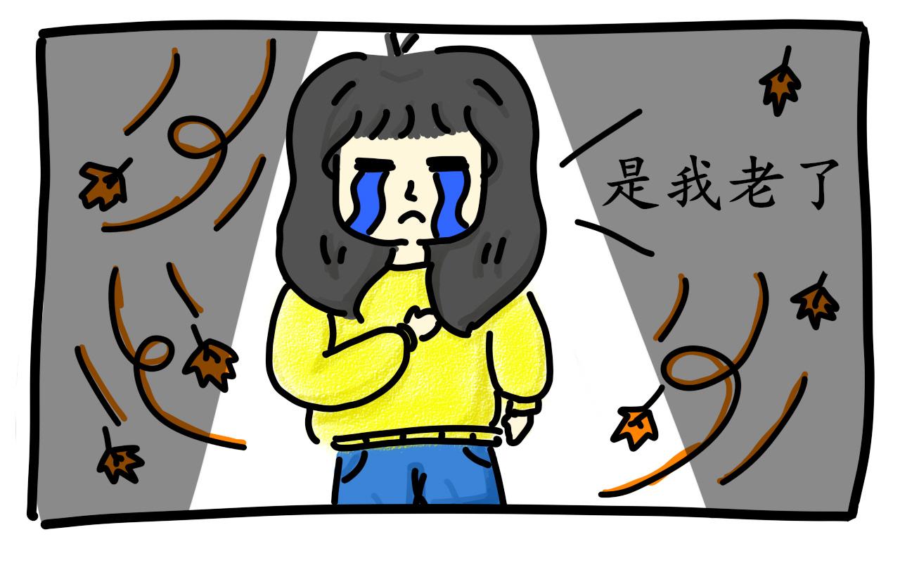 《谭芸芸的日记》年纪 第7页