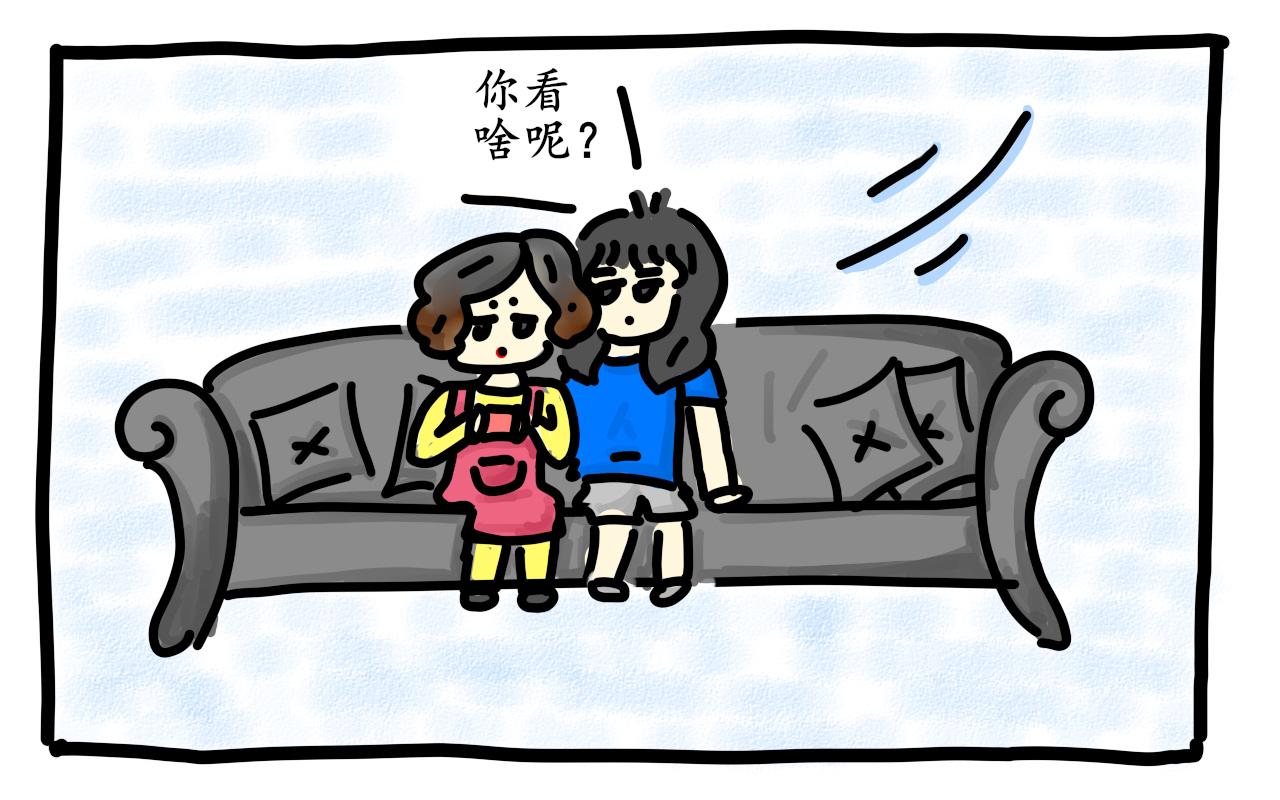 《谭芸芸的日记》年纪 第10页