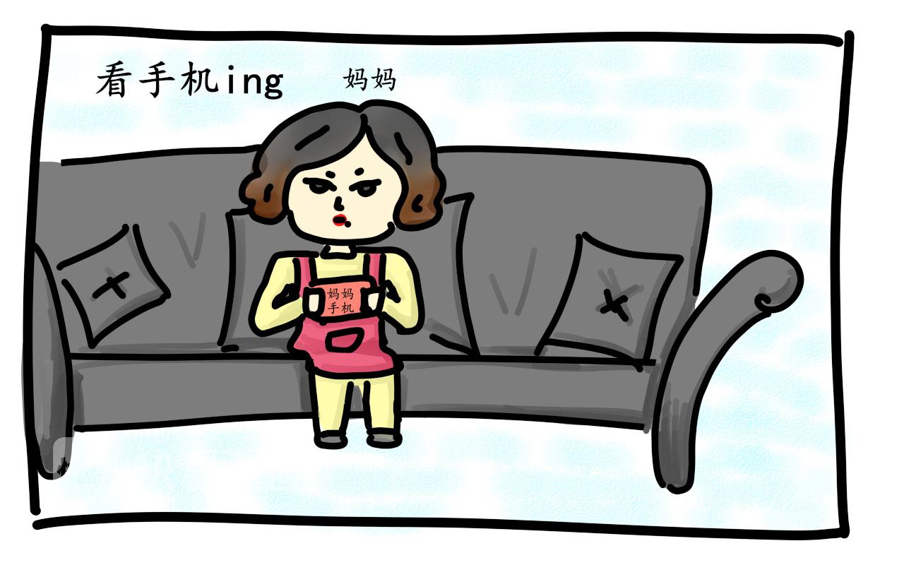 《谭芸芸的日记》年纪 第9页