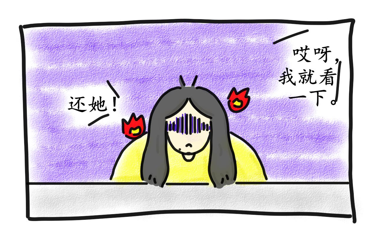 《谭芸芸的日记》论“芸芸”的那些霸气时刻 第12页