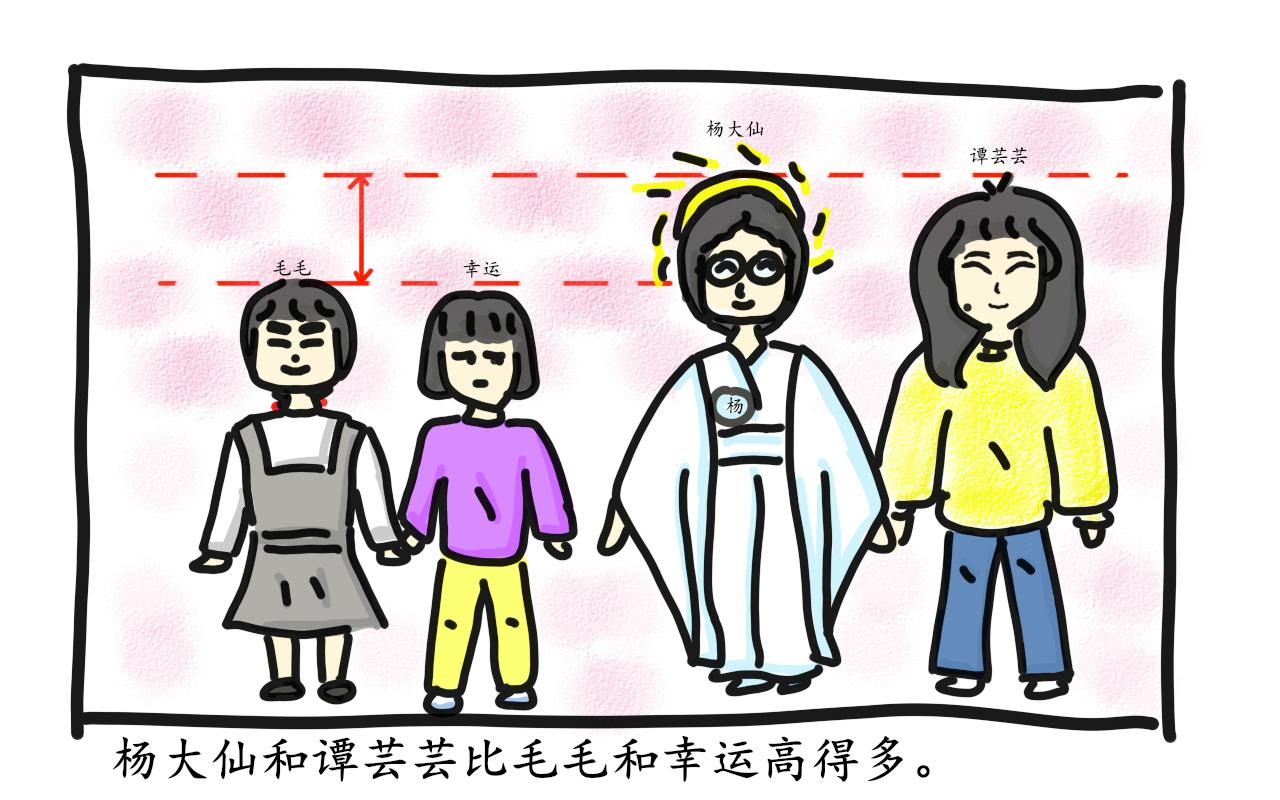 《谭芸芸的日记》论“芸芸”的那些霸气时刻 第5页