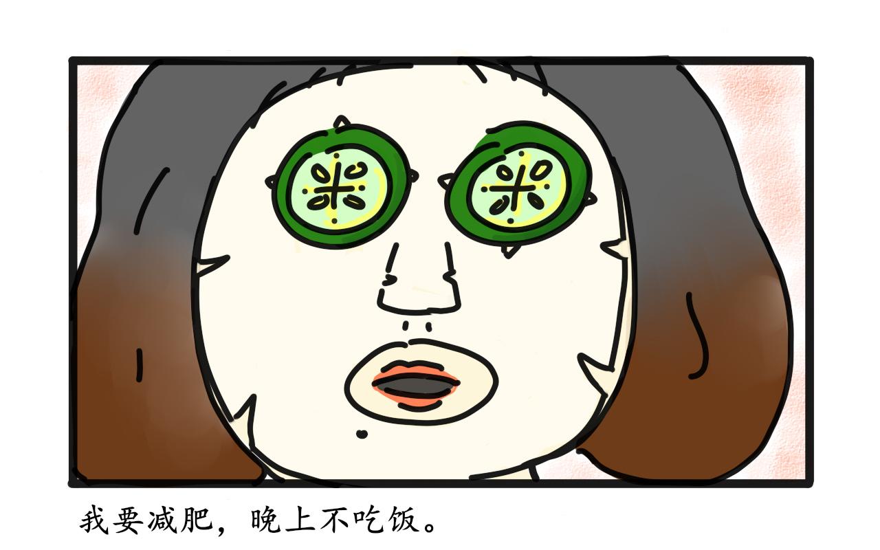 《谭芸芸的日记》叫你别坑喵！遭报应了吧！ 第10页