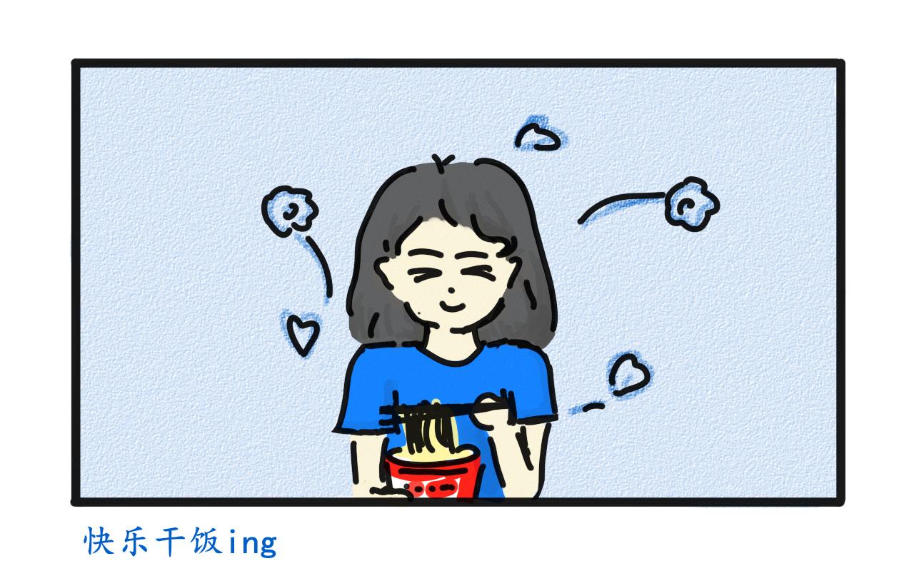 《谭芸芸的日记》猫毛事件 第16页