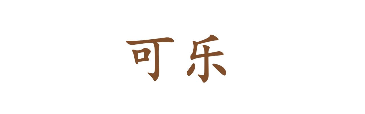 《谭芸芸的日记》1新画风 第10页