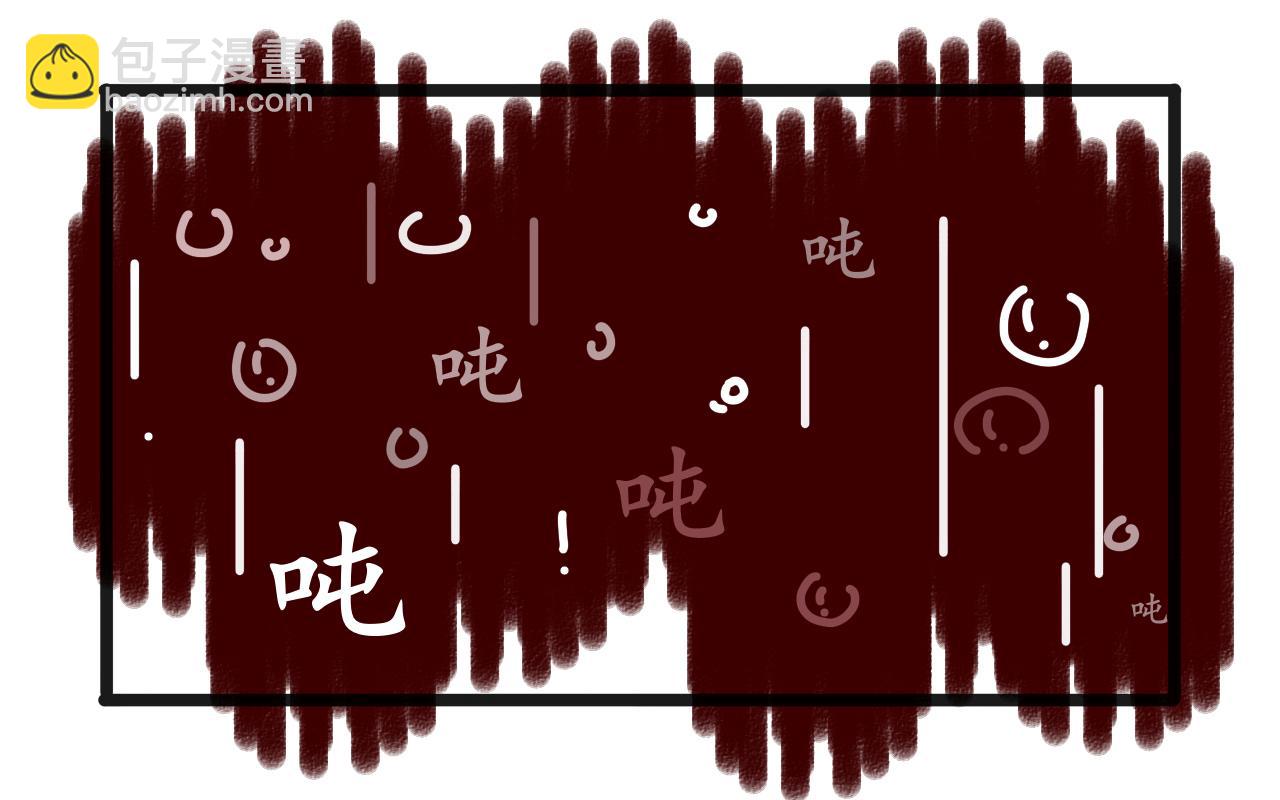 《谭芸芸的日记》1新画风 第13页