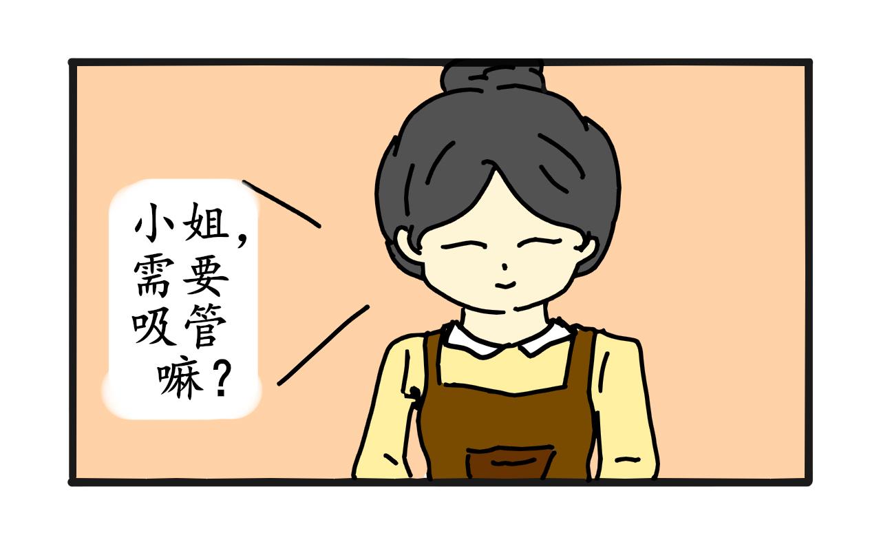 《谭芸芸的日记》1新画风 第15页