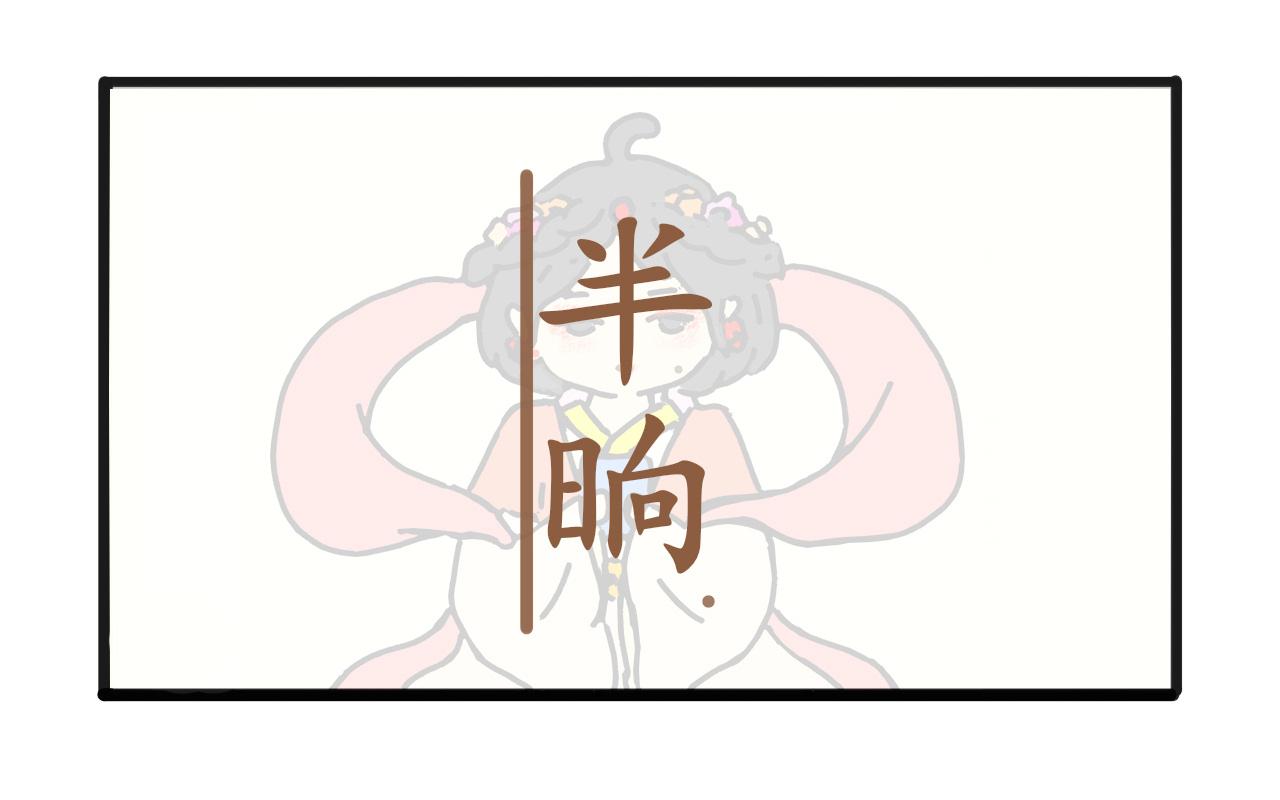 《谭芸芸的日记》1新画风 第5页