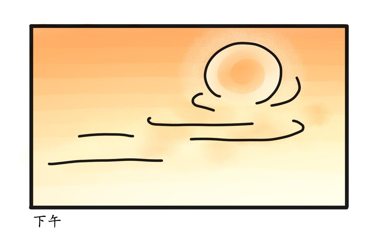 《谭芸芸的日记》猫毛事件 第4页