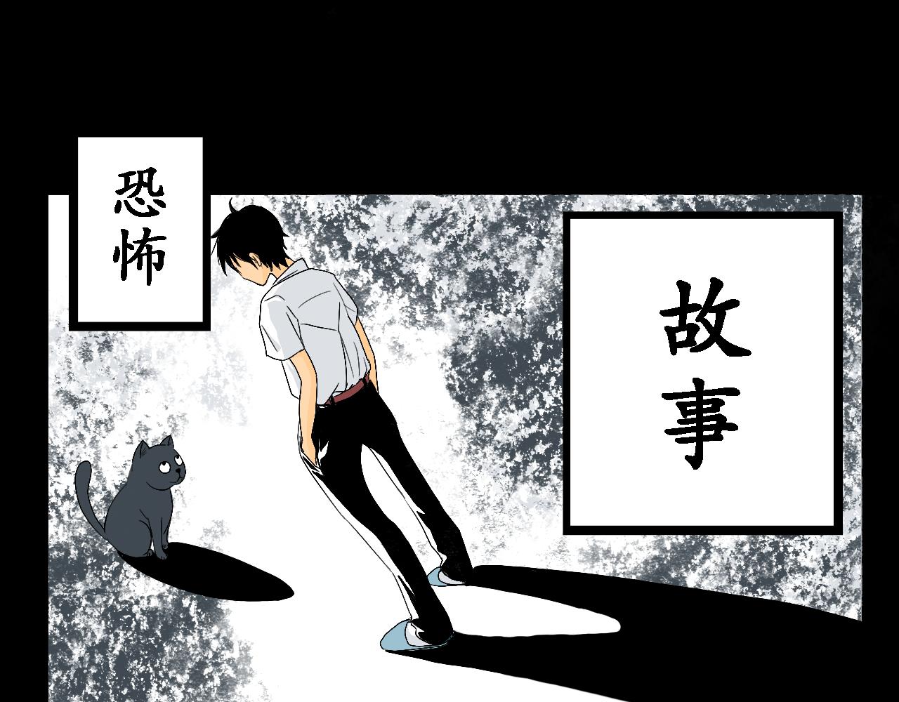 《小猫咪什么的最讨厌了》序章-做朋友？不可能！ 第5页