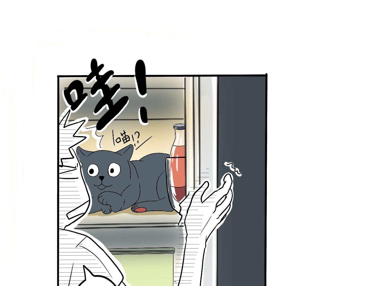 《小猫咪什么的最讨厌了》第二话 夏日（上） 第19页