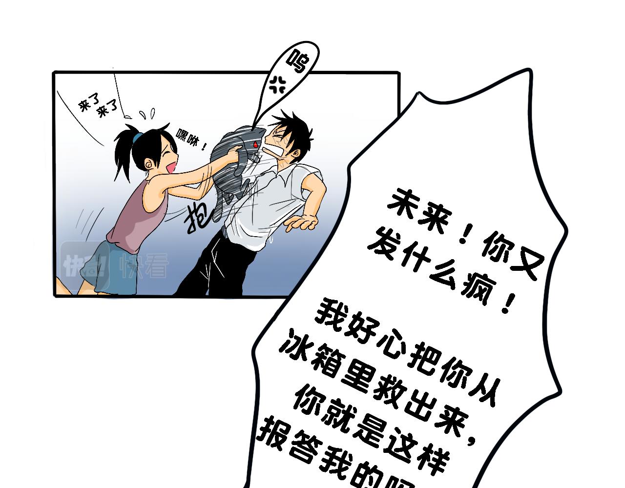 《小猫咪什么的最讨厌了》第二话 夏日（上） 第37页