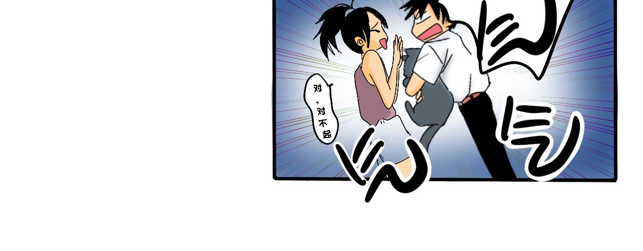 《小猫咪什么的最讨厌了》第二话 夏日（上） 第24页