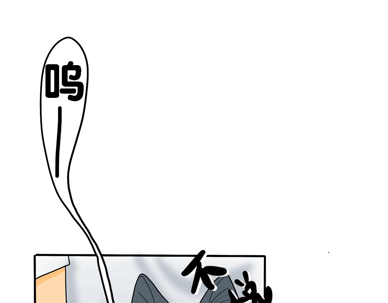 《小猫咪什么的最讨厌了》第二话 夏日（上） 第25页