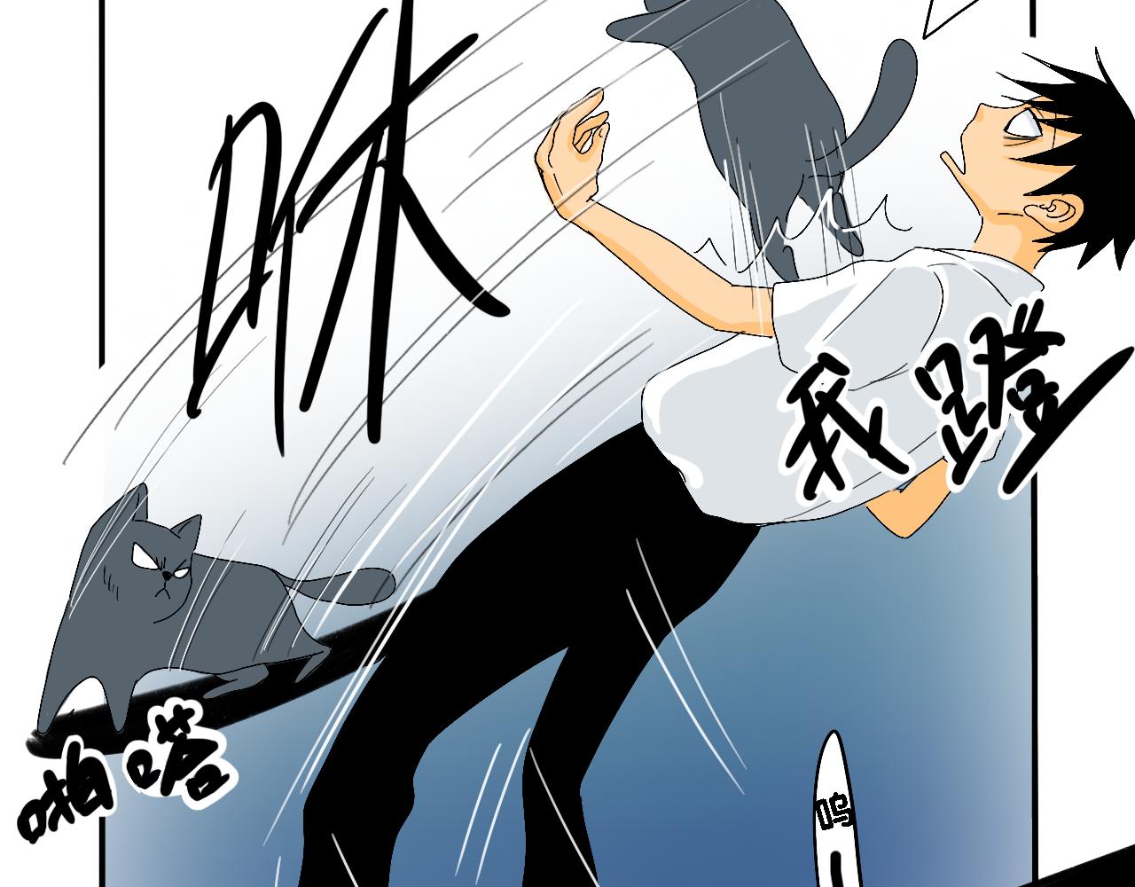 《小猫咪什么的最讨厌了》第二话 夏日（上） 第29页