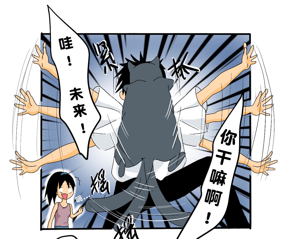 《小猫咪什么的最讨厌了》第二话 夏日（上） 第34页