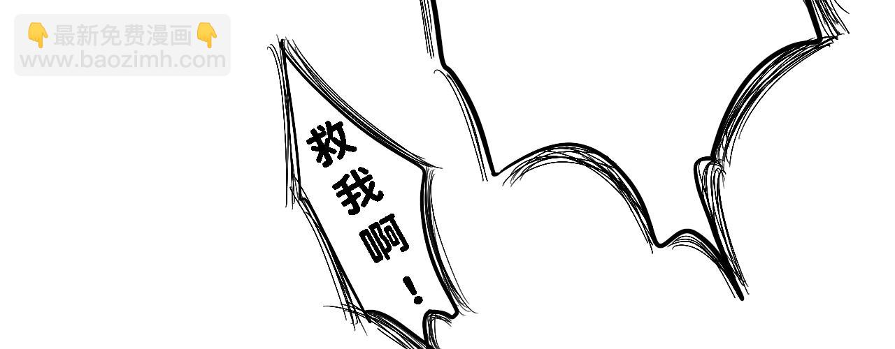 《小猫咪什么的最讨厌了》第二话 夏日（上） 第36页