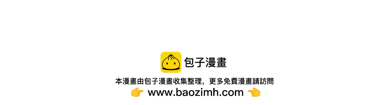 《小猫咪什么的最讨厌了》第二话 夏日（上） 第48页